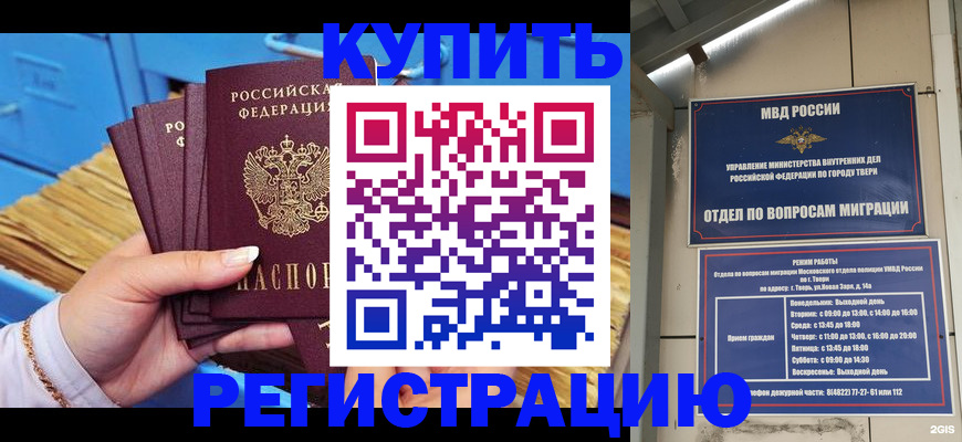 найти адрес прописки в Якутии